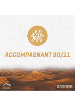 TRAIL MAROC TICKET POUR ACCOMPAGNANT AGAFAY